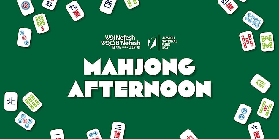 Mahjong Afternoon в Тель-Авиве: бесплатная встреча для олим и англоязычного сообщества