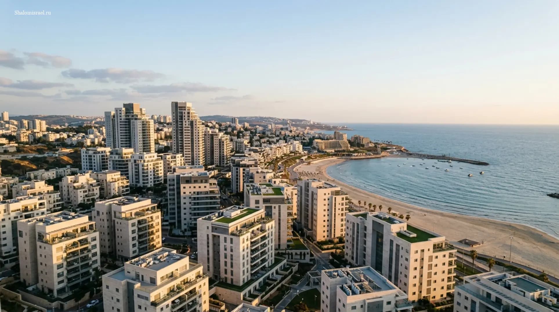 Инвестиции в недвижимость Израиля: гид по выбору городов