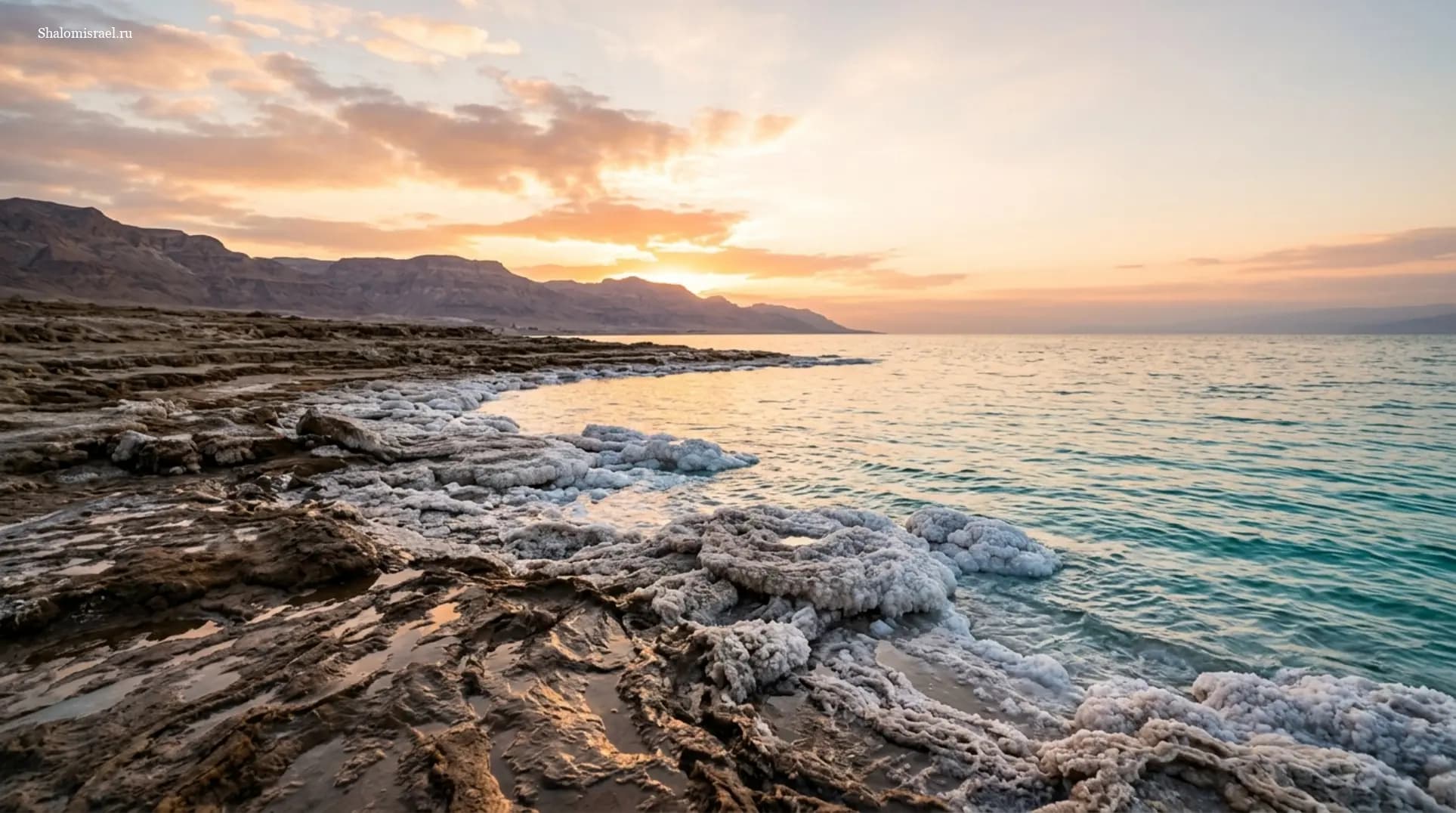 Лечение на Мертвом море: псориаз, суставы и климатотерапия