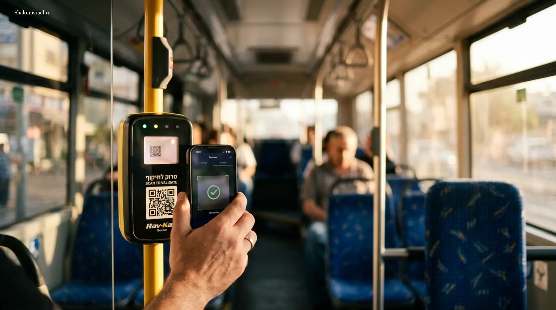 Оплата проезда в Израиле через Moovit, Pango и HopOn: гид