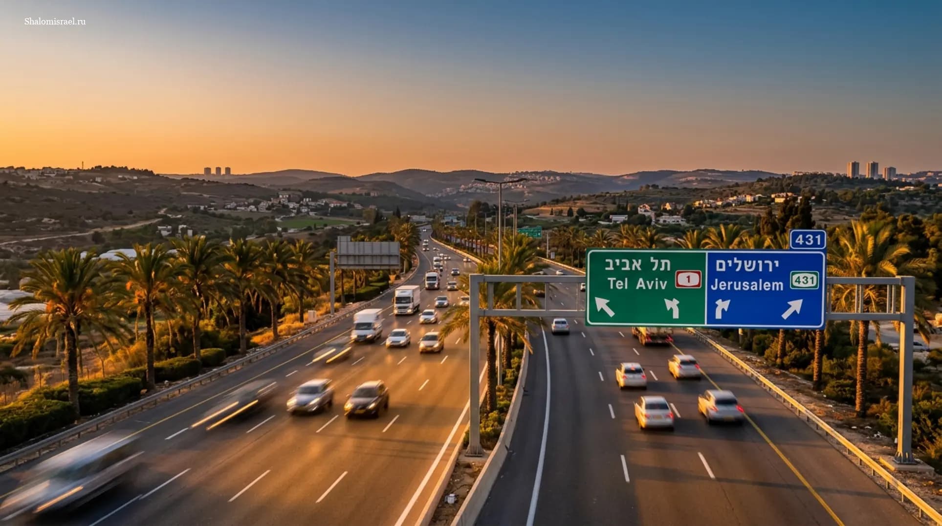 Штрафы ПДД в Израиле: камеры, телефон и система некудот