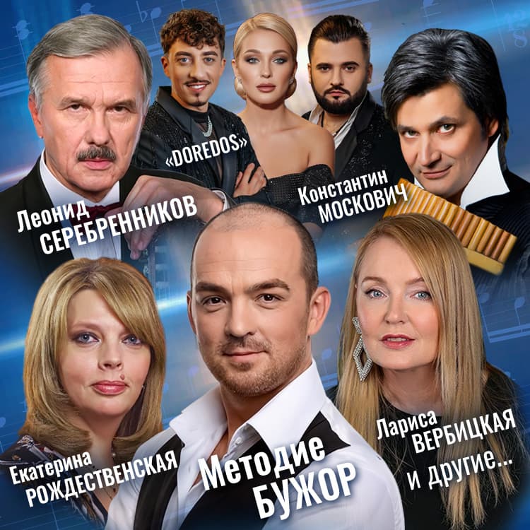 Евгений Дога — Вальс продолжается